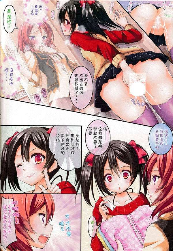 拉拉les百合漫画