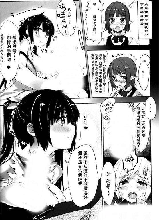 漫画日系漫画18禁少男漫画大全