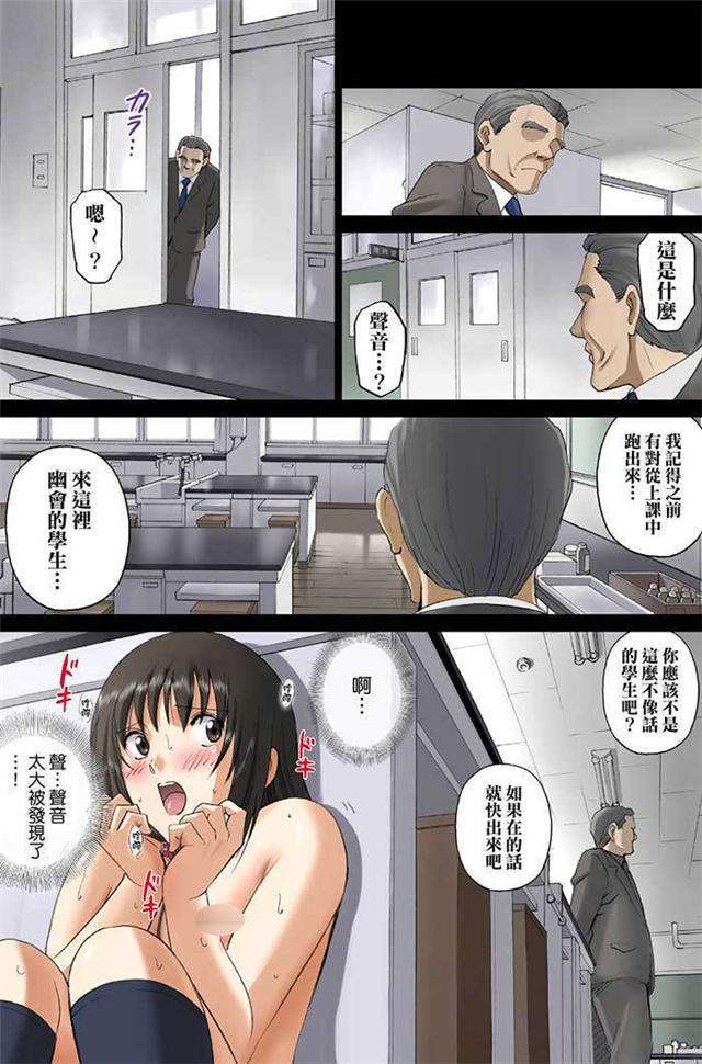 20禁大尺度漫画