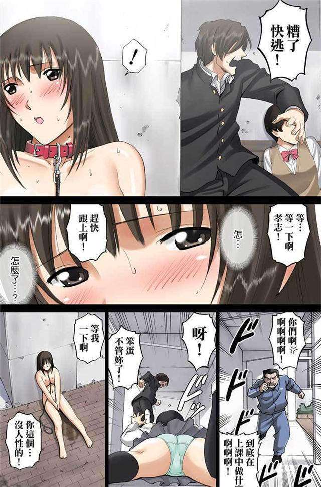 20禁大尺度漫画