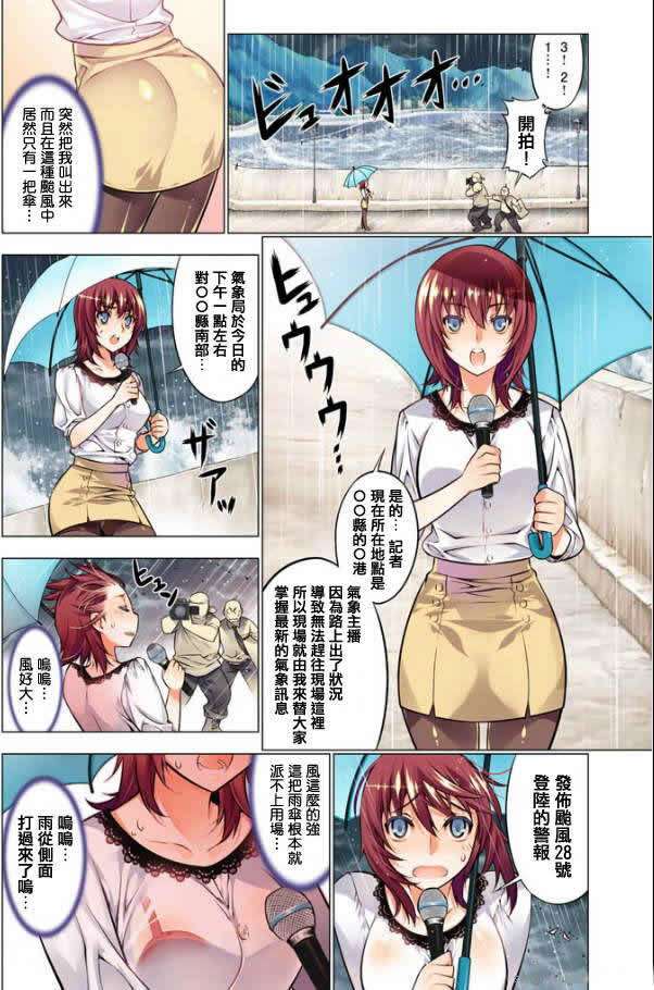 bl触手漫画湿身无遮挡