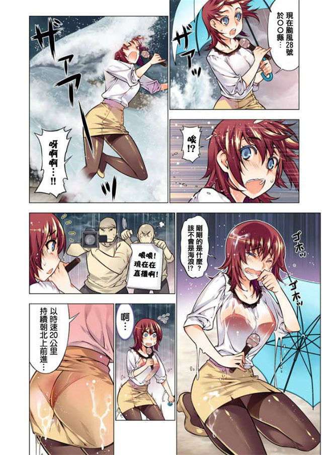 bl触手漫画湿身无遮挡