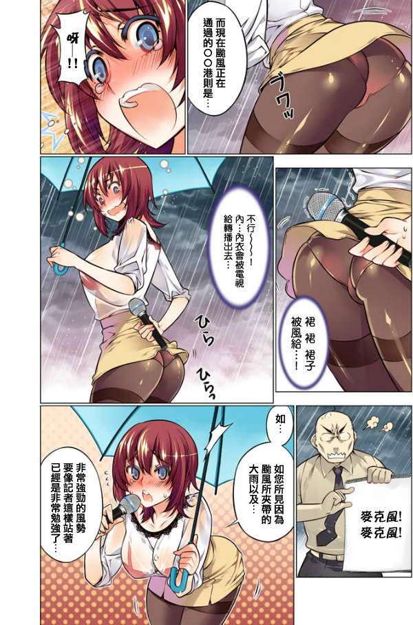 bl触手漫画湿身无遮挡