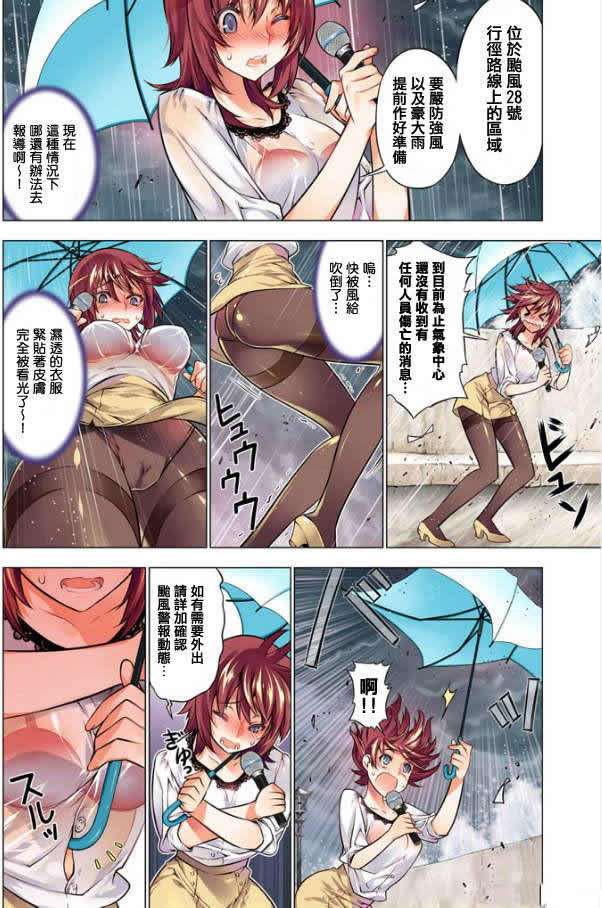 bl触手漫画湿身无遮挡