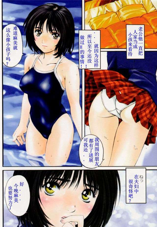 腐女漫画全肉图片