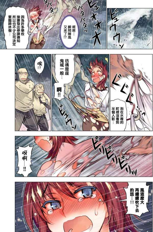 bl触手漫画湿身无遮挡