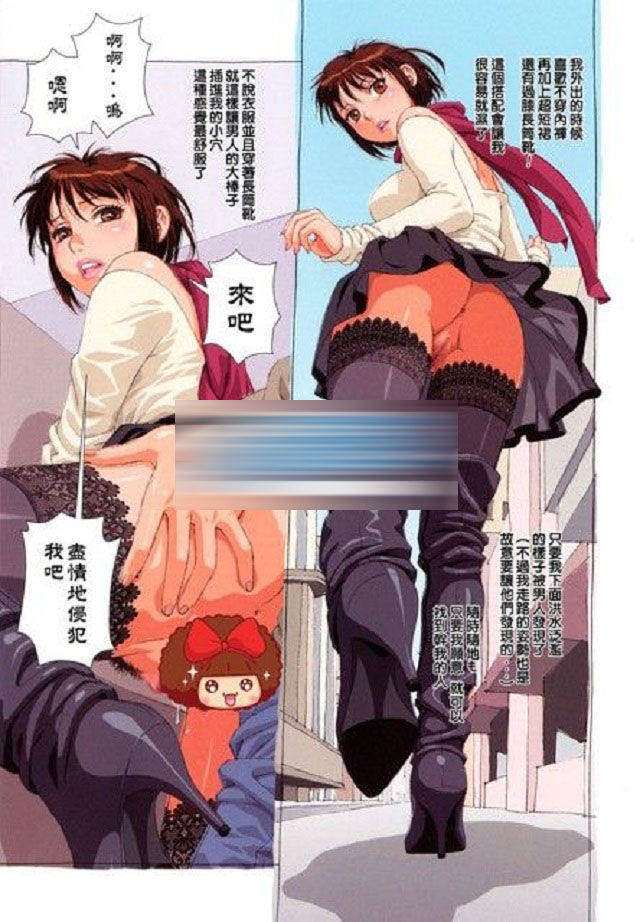 漫画之冰雪奇缘