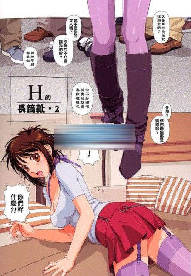 漫画之冰雪奇缘