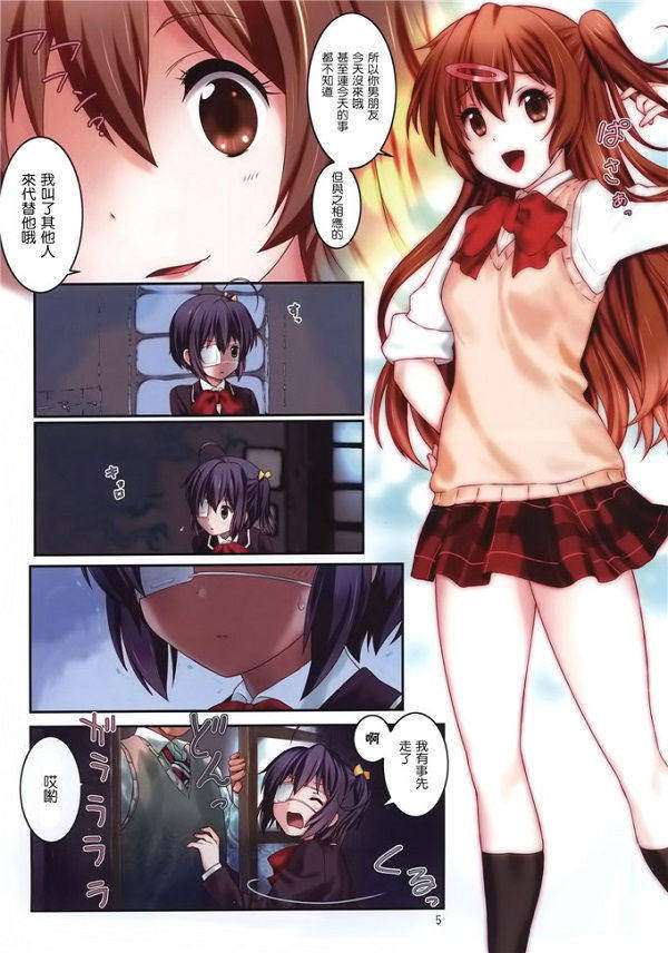 日系漫画浴室骚扰图片