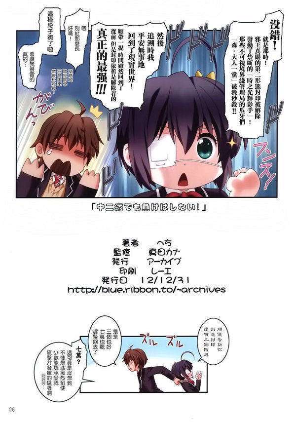 日系漫画浴室骚扰图片