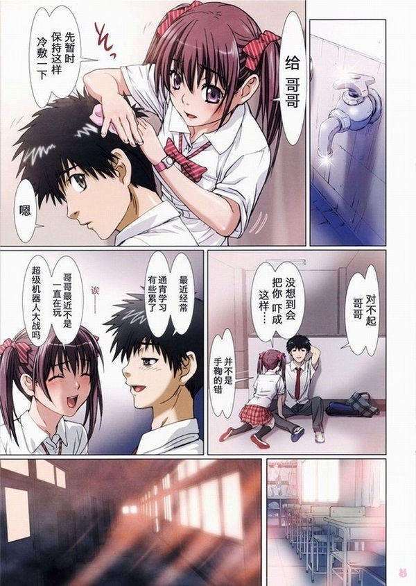 bl漫画贴吧少女短篇精选年下攻