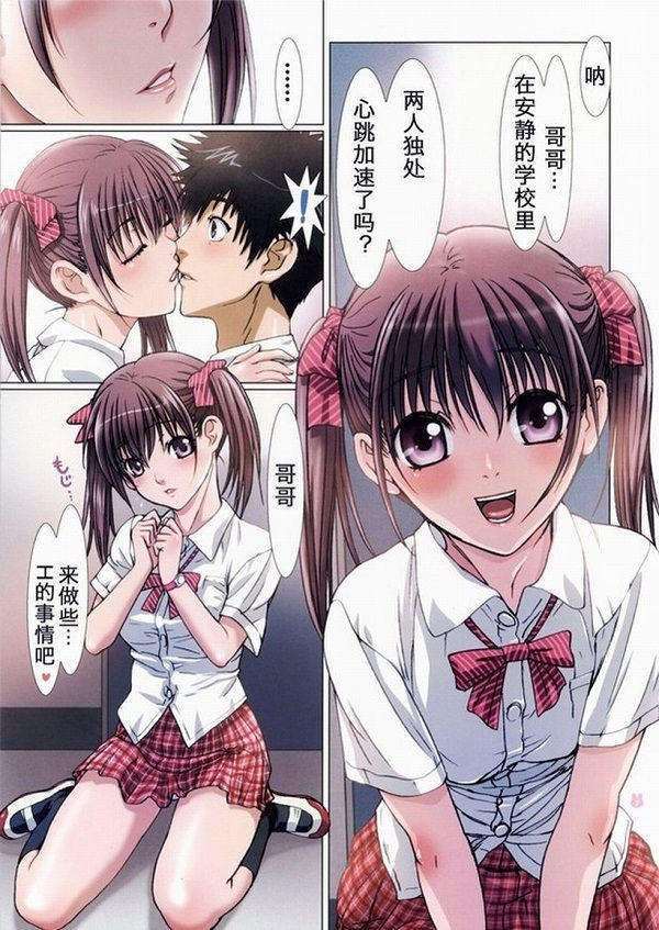 bl漫画贴吧少女短篇精选年下攻