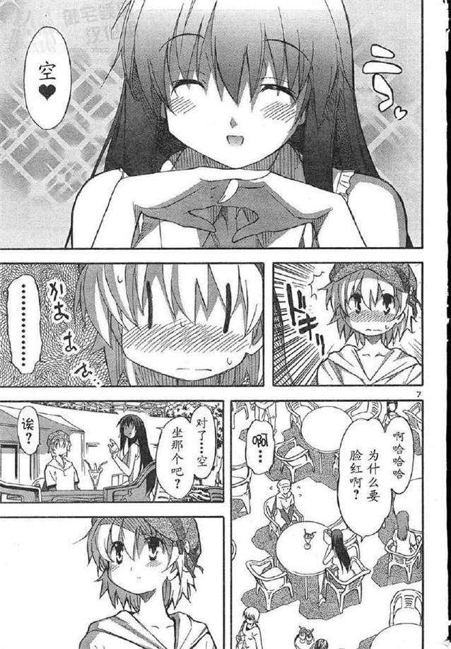 好困扰之狗狗的兽性日系漫画