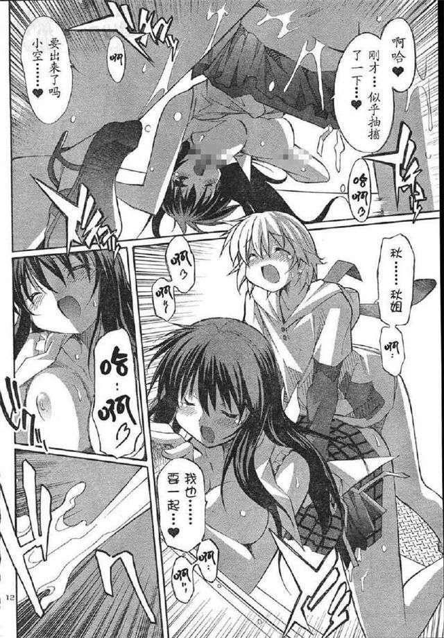好困扰之狗狗的兽性日系漫画