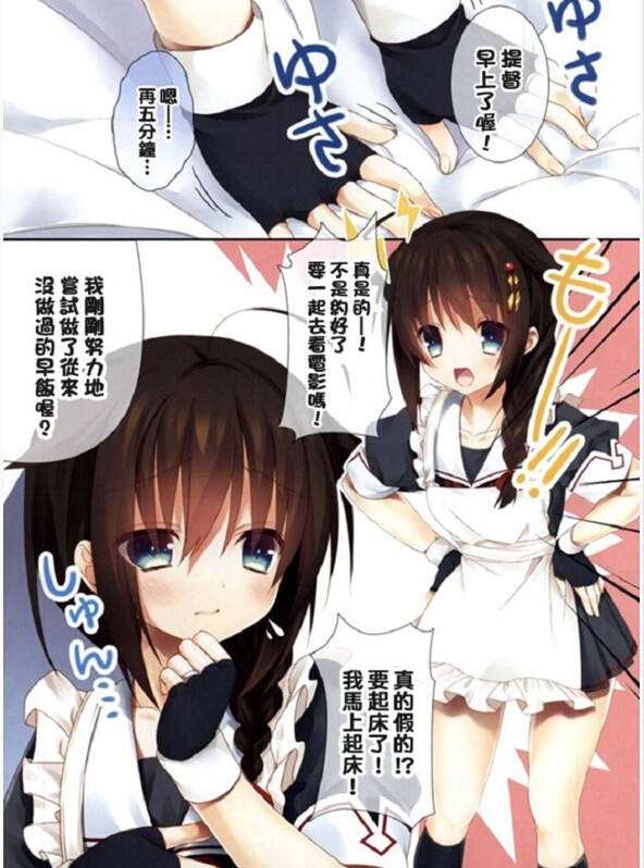 麻宫雅典娜处刑记全彩漫画集