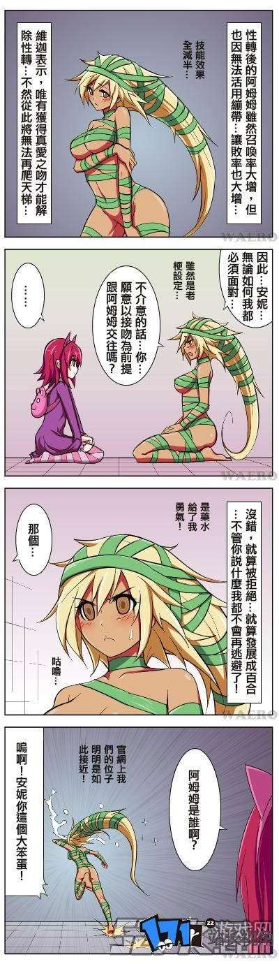 lol狐狸和鳄鱼的本子漫画完整版