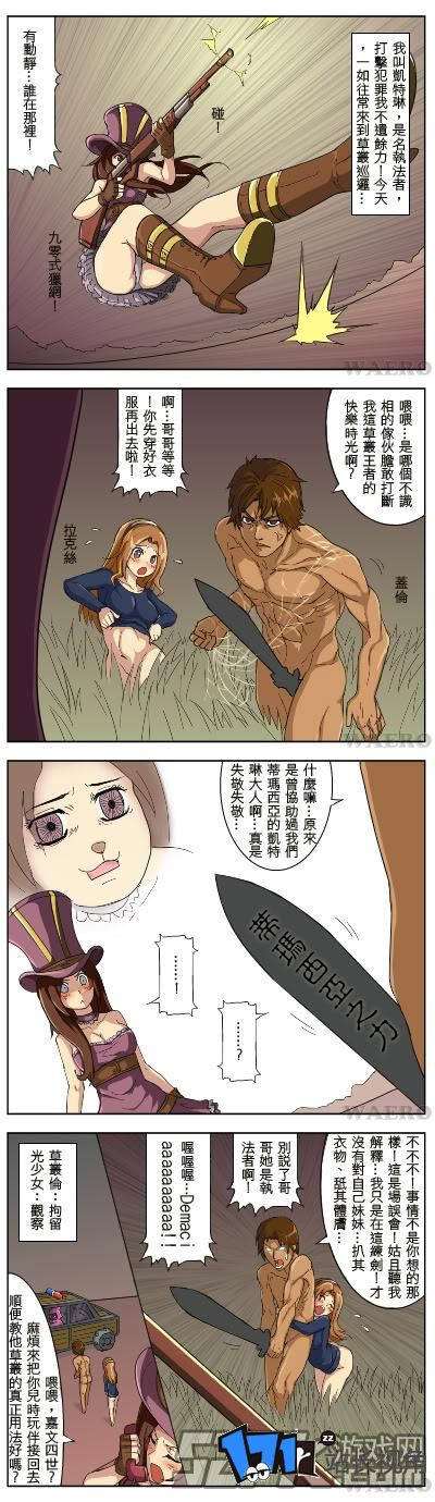 lol狐狸和鳄鱼的本子漫画完整版