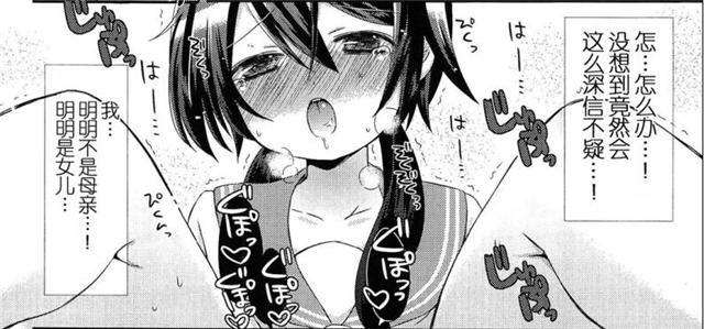 漫画我想看哥哥的腐漫画