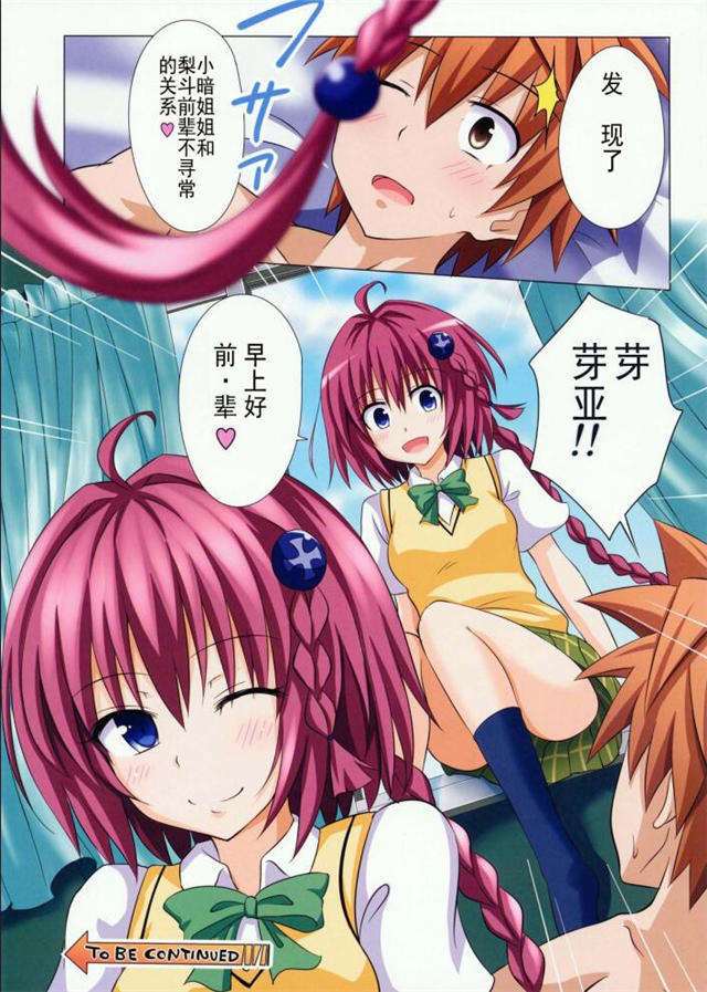 动漫女孩漫画全彩本子无遮挡