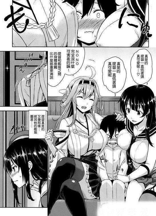 漫画之妹妹睡着后第一次有点紧