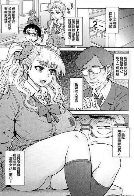 工口漫画彩色十九禁漫画无遮图片
