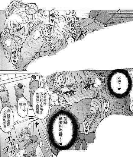 工口漫画彩色十九禁漫画无遮图片