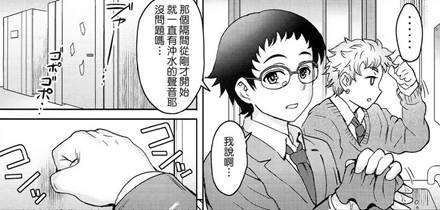 工口漫画彩色十九禁漫画无遮图片