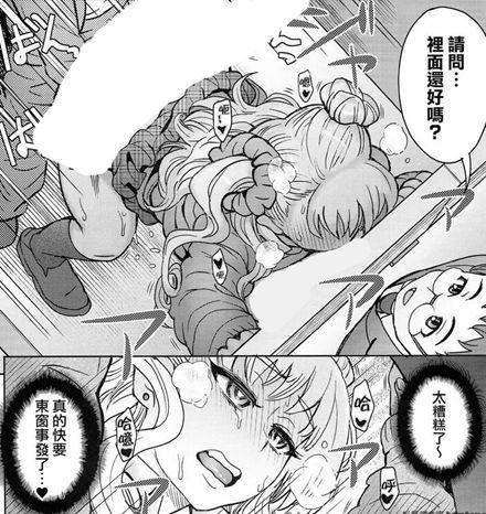 工口漫画彩色十九禁漫画无遮图片