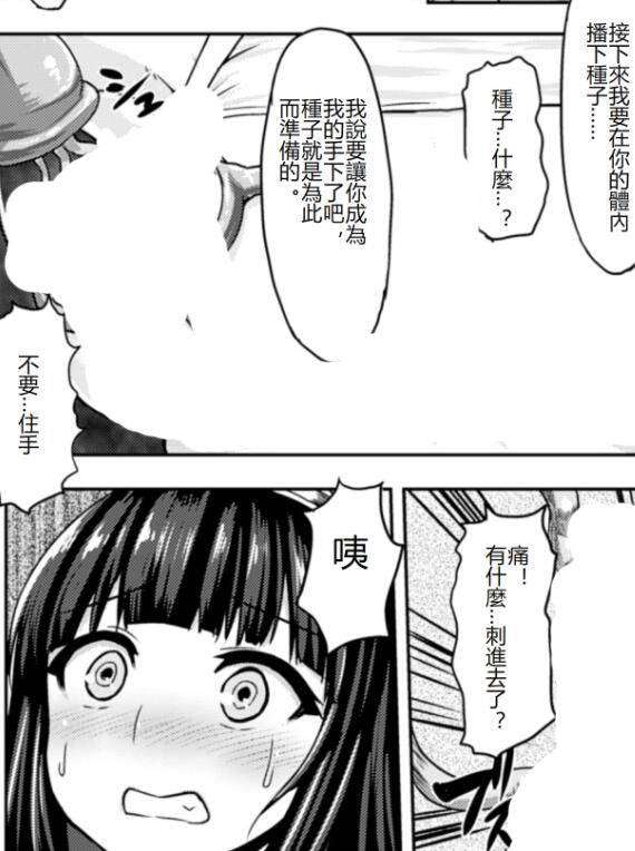 触手漫画无翼鸟无遮挡