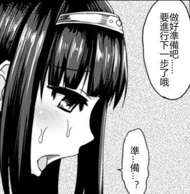 触手漫画无翼鸟无遮挡