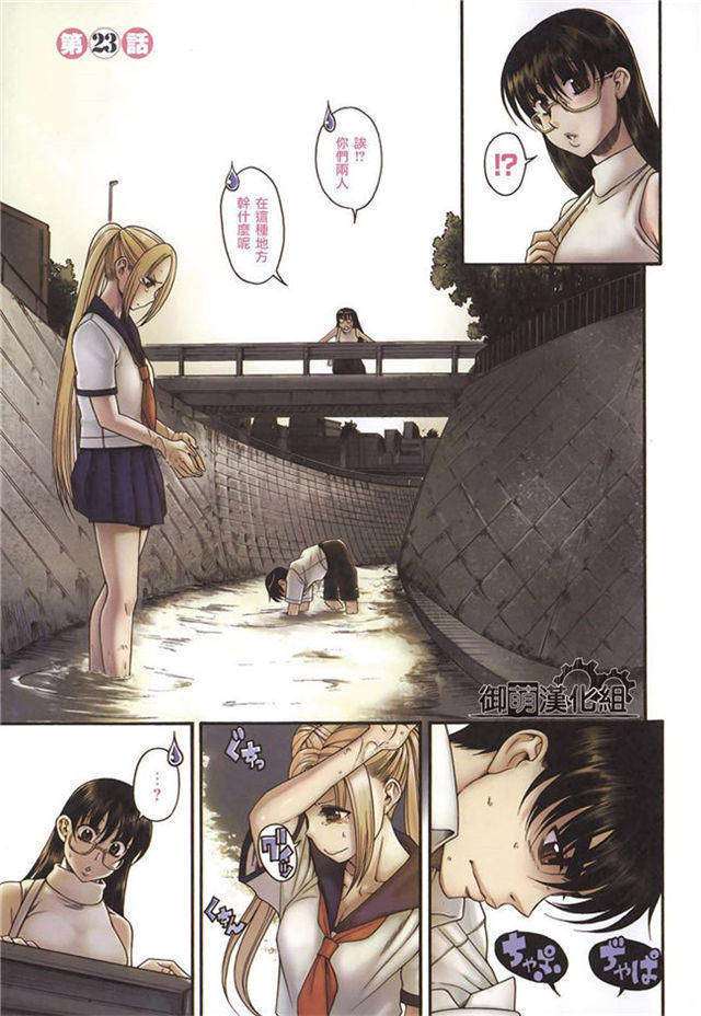 美女福利漫画大全