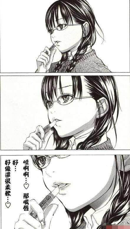 宫崎摩耶漫画之blushdc秘蜜
