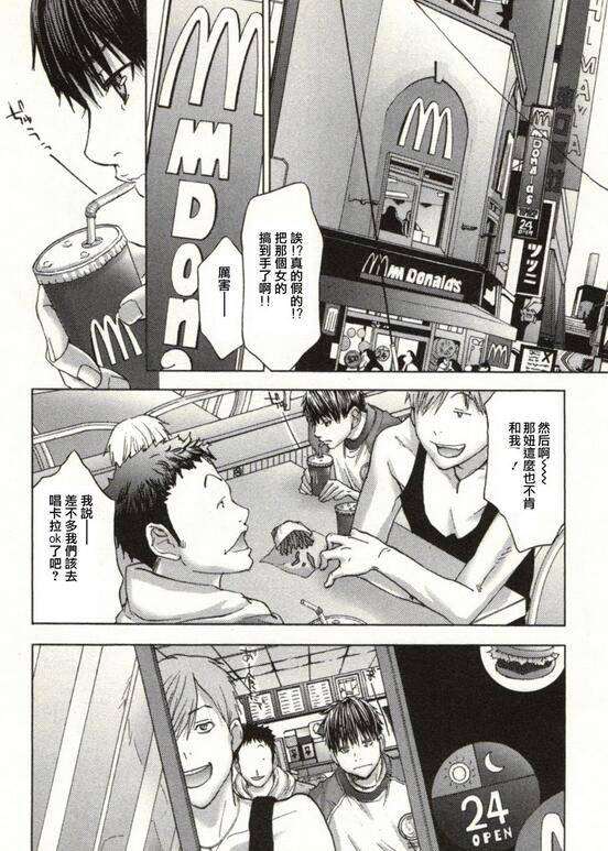 宫崎摩耶漫画之blushdc秘蜜