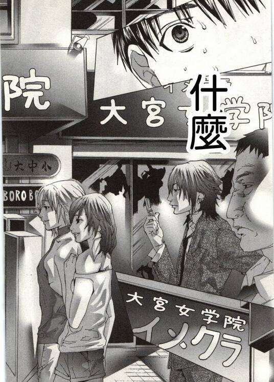 宫崎摩耶漫画之blushdc秘蜜