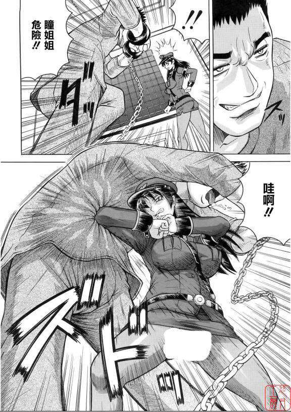 日系漫画之监狱战舰漫画汉化全集