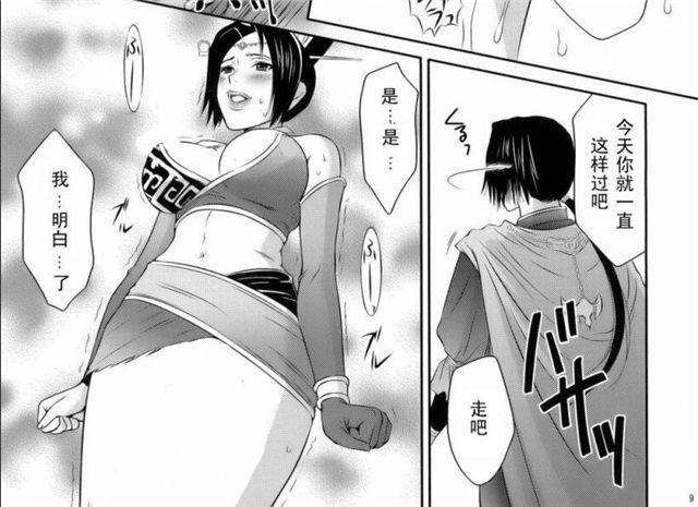 桃屋猫甄姬无惨去衣图