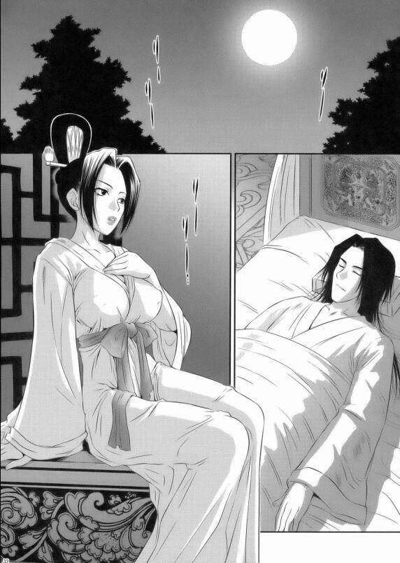桃屋猫甄姬无惨去衣图