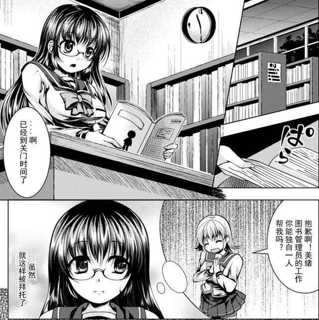 触手怪在动漫妹子体内强制产卵