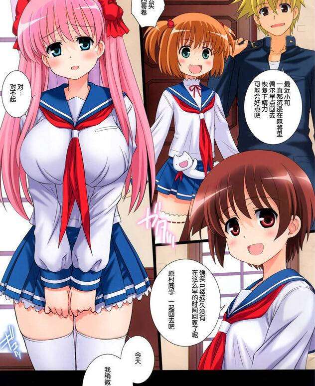 口工日系漫画学姐教学游泳
