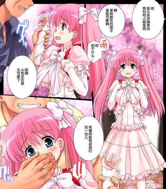口工日系漫画学姐教学游泳