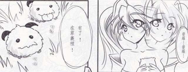琴仙的小动物饲养日记漫画