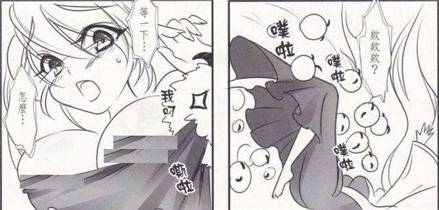 琴仙的小动物饲养日记漫画