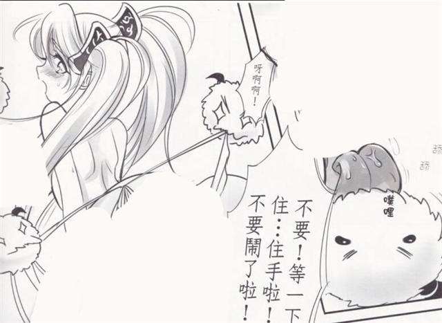 琴仙的小动物饲养日记漫画