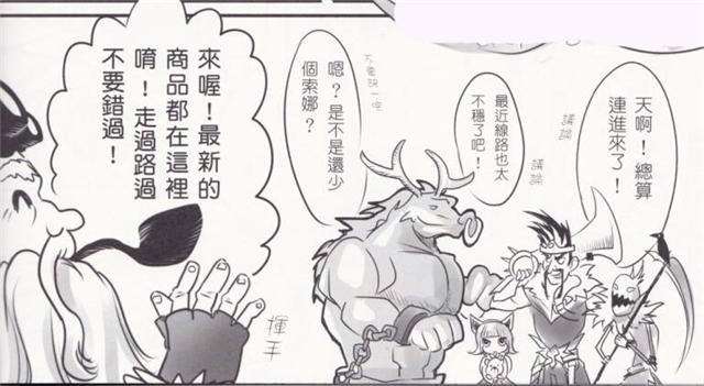 琴仙的小动物饲养日记漫画