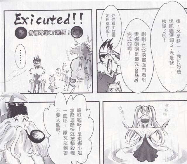 琴仙的小动物饲养日记漫画