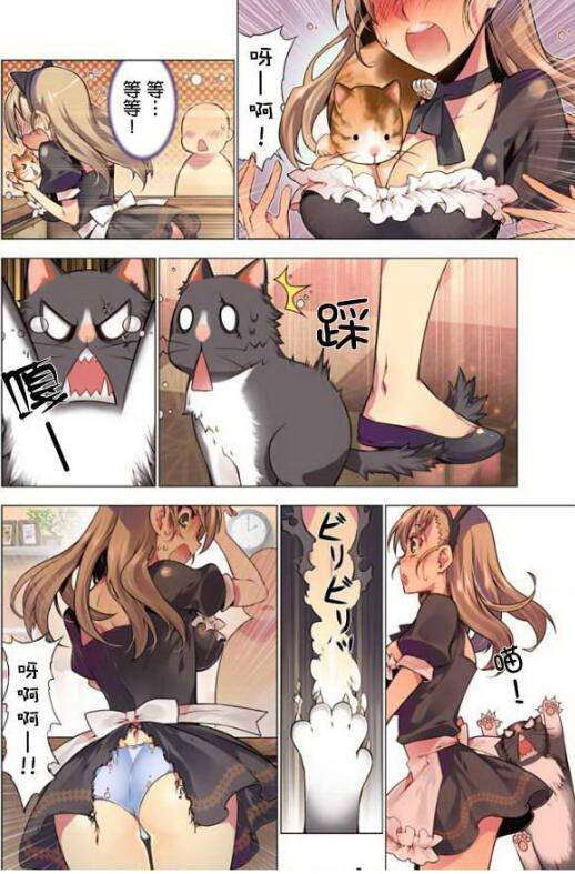 文字清晰的漫画