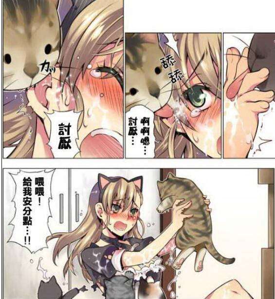 文字清晰的漫画