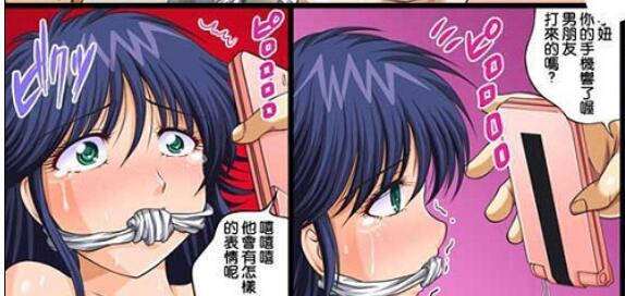 日系漫画无遮掩被虐吸奶