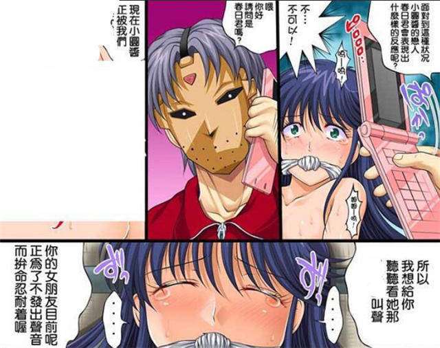 日系漫画无遮掩被虐吸奶