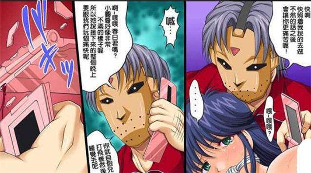 日系漫画无遮掩被虐吸奶
